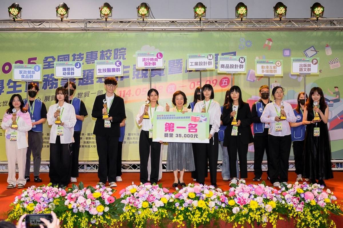 教育部技職司司長楊玉惠頒獎