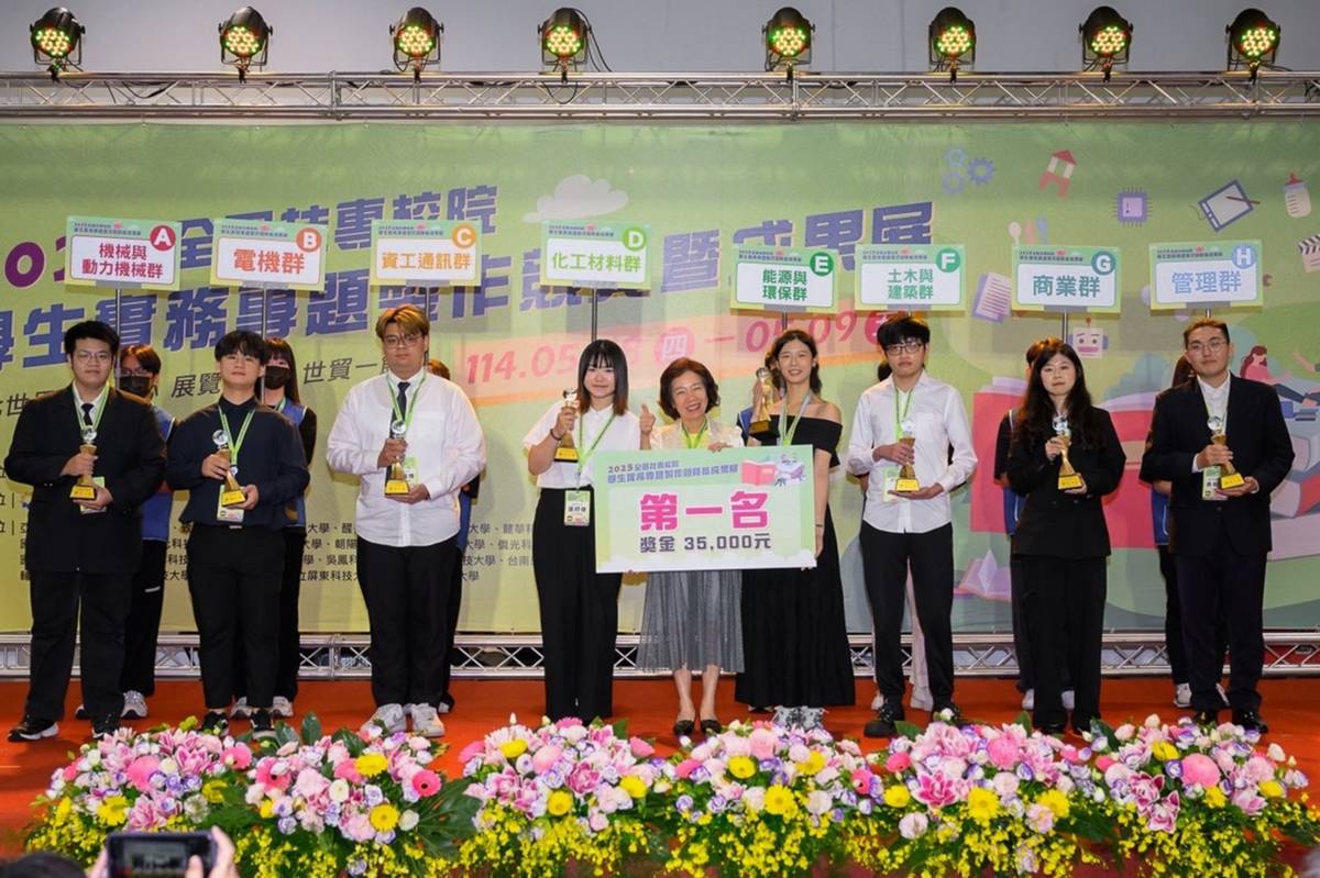 教育部技職司司長楊玉惠頒獎
