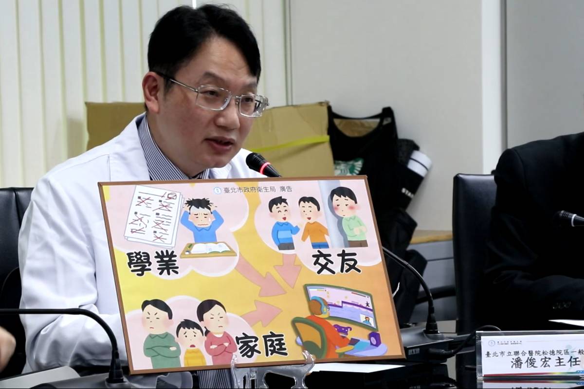 潘俊宏主任表示，家長強制杜絕孩子玩網路遊戲，常出現親子間的激烈衝突