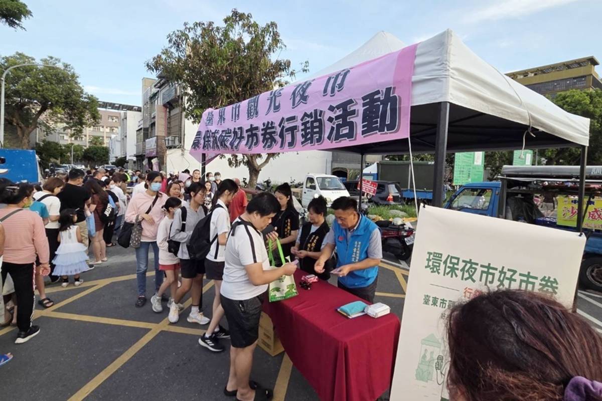 臺東觀光夜市自8日起暫時遷移至南京路市民廣場，縣府推出「好市加倍券」行銷活動，為全新場地注入活力。