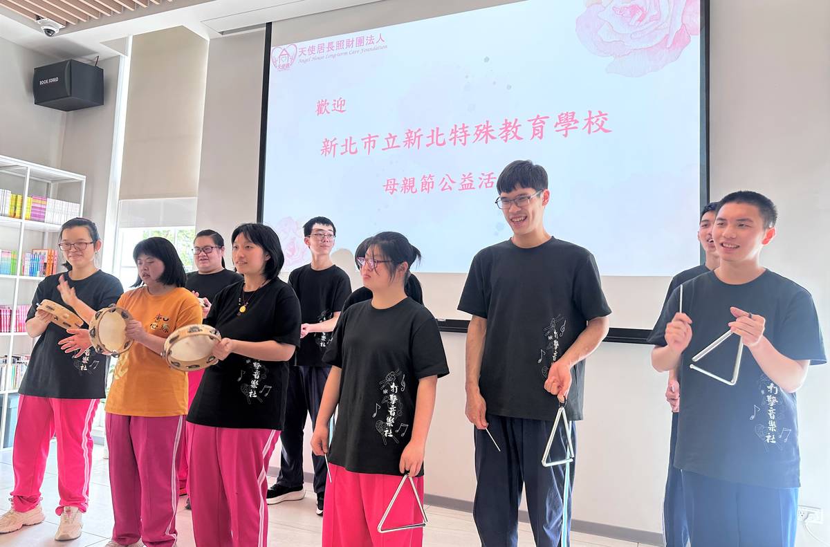 新北特校打擊音樂社同學為天使居長輩帶來音樂表演