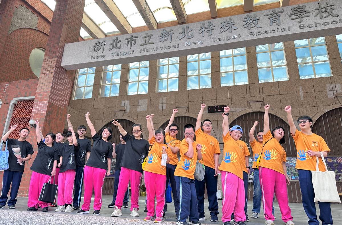新北特校學生帶著笑容出發