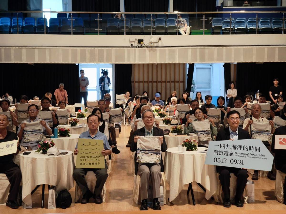「2025綠島人權藝術季」5月17日到9月21日將在人權博物館綠島園區舉行，文化部今天(13日)特別舉辦藝術季開幕記者會，邀請國人參觀展覽，不要遺忘白色恐怖歷史。