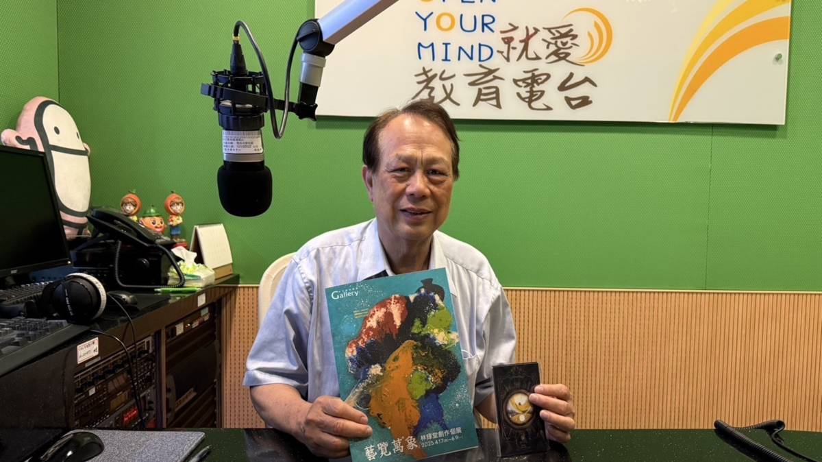 藝術家林輝堂老師