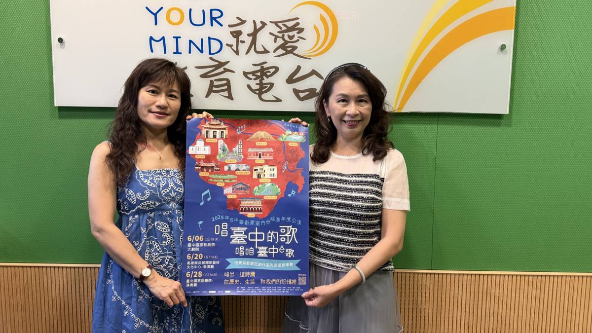 台中藝術家合唱團總監暨指揮莊璧華博士.團長張偉喬