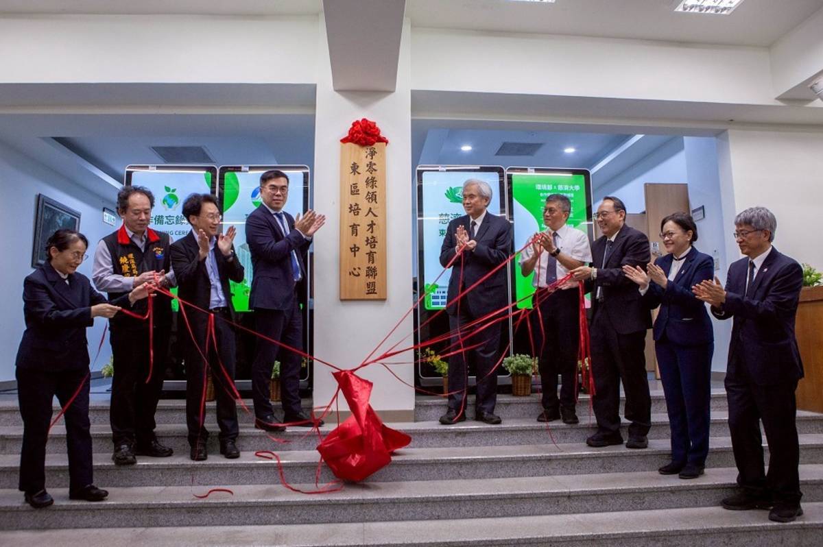 貴賓為中心揭牌