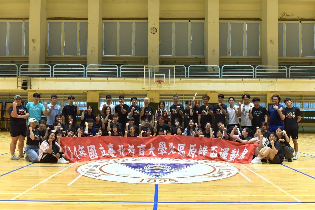 原緣盃運動會全體大合照(國北教大提供)