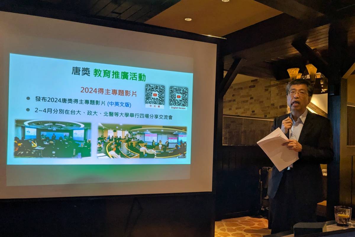 唐獎教育基金會執行長陳振川表示，現年91歲的珍古德博士睽違7年再度來臺

