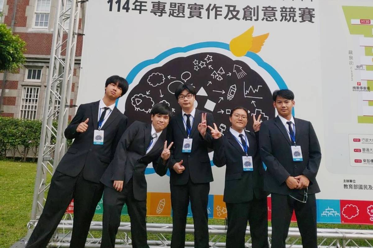 公東高工電機科學生參加114年全國高中專業群科專題實作及創意競賽，榮獲電機電子群專題組佳作，團隊中唯一的女生林佳誼(右2)，在男性為主的電機領域中成「嬌」點。