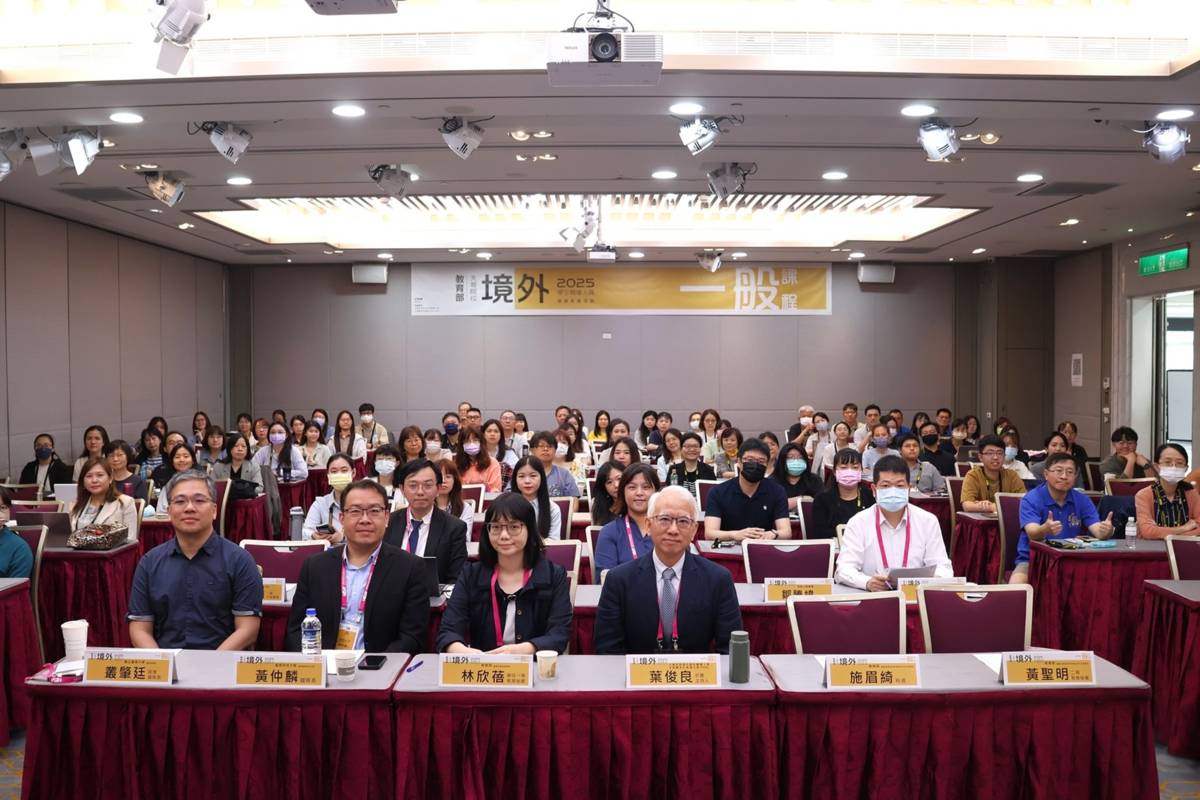 114年大專校院境外學生輔導人員研習會一般課程臺北場大合照