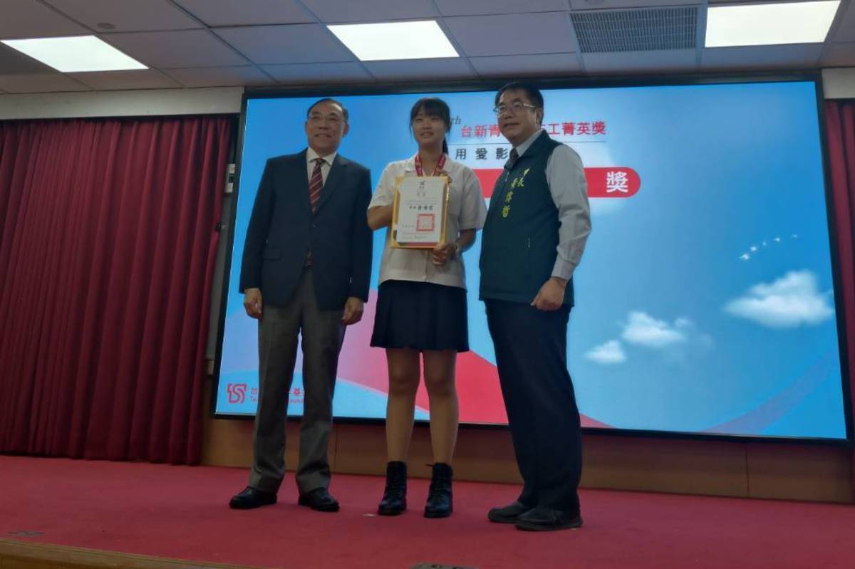 南市表揚台新青少年志工菁英獎得主 肯定其服務精神 