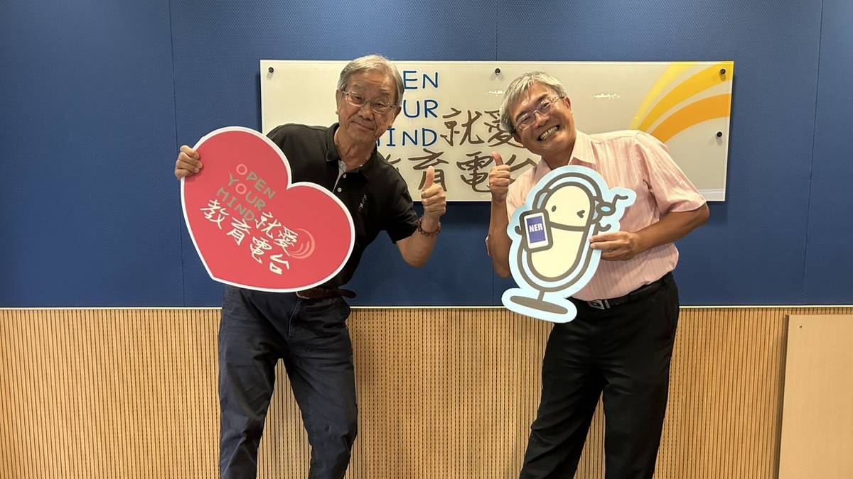 本集主題：從建築規劃到社區營造的工程師
邀請來賓：臺中市清水區武鹿社區發展協會-江端宗前理事長
