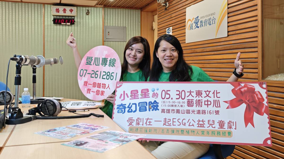1140515創世基金會高雄分會 副組長 賴乙真、社區服務員 王依婷