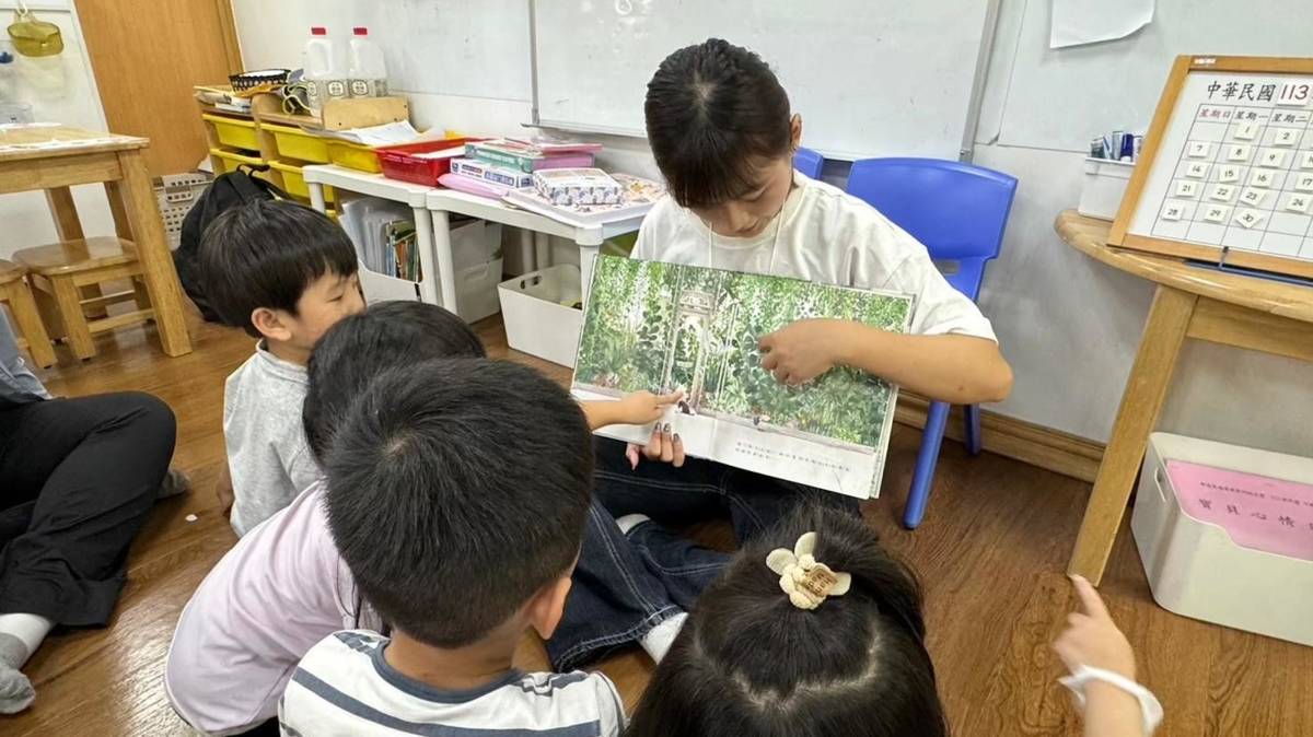 福營非營利幼兒園