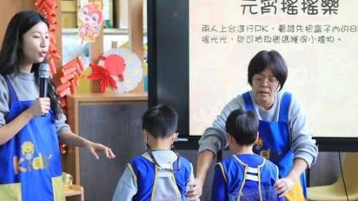 新埔非營利幼兒園