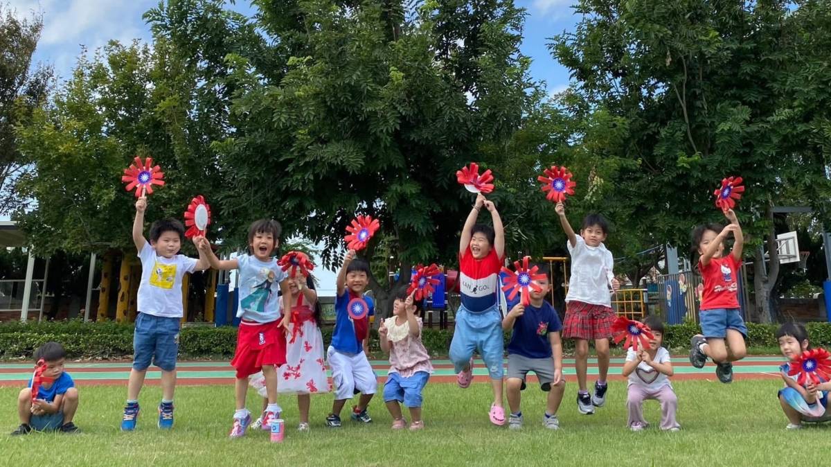 ­日新非營利幼兒園