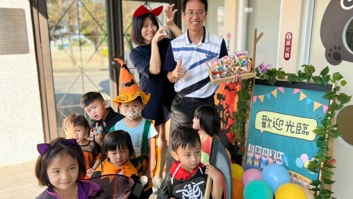 ­日新非營利幼兒園