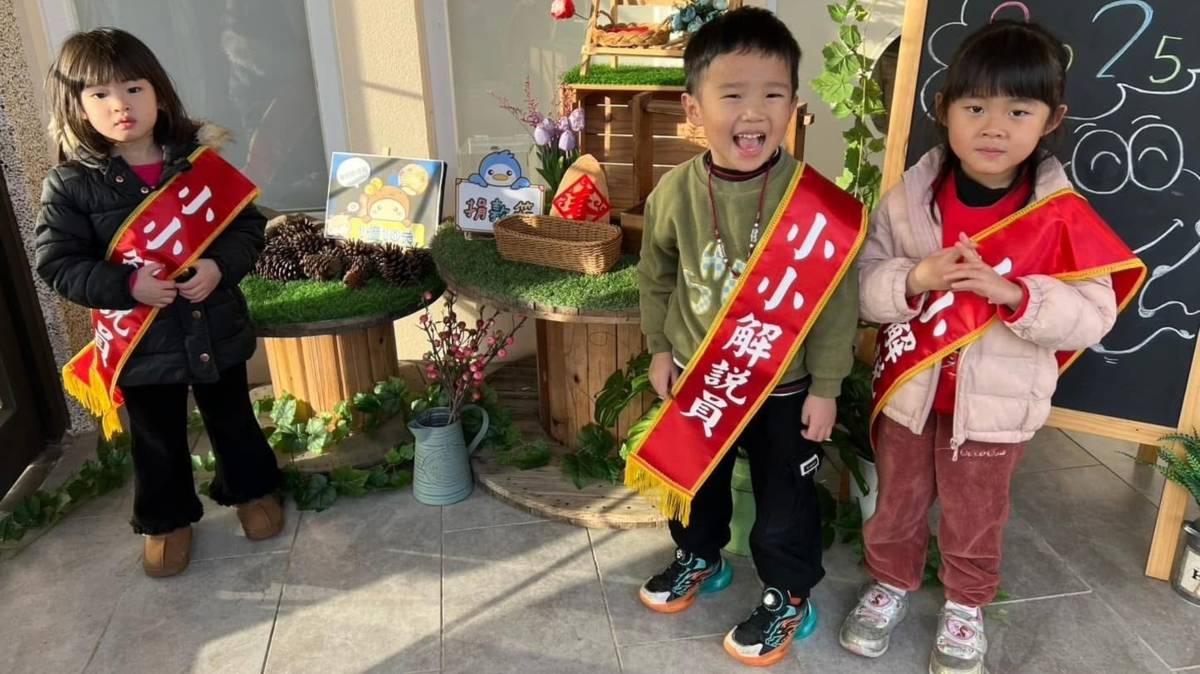 日新非營利幼兒園