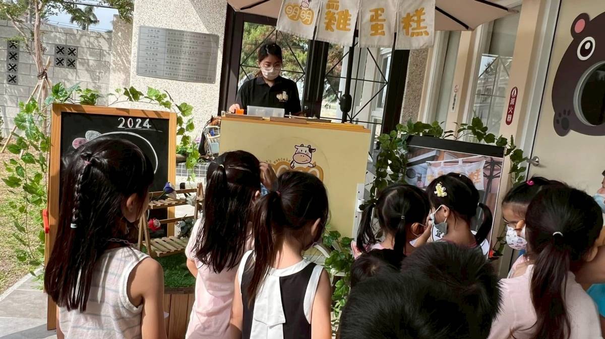 日新非營利幼兒園