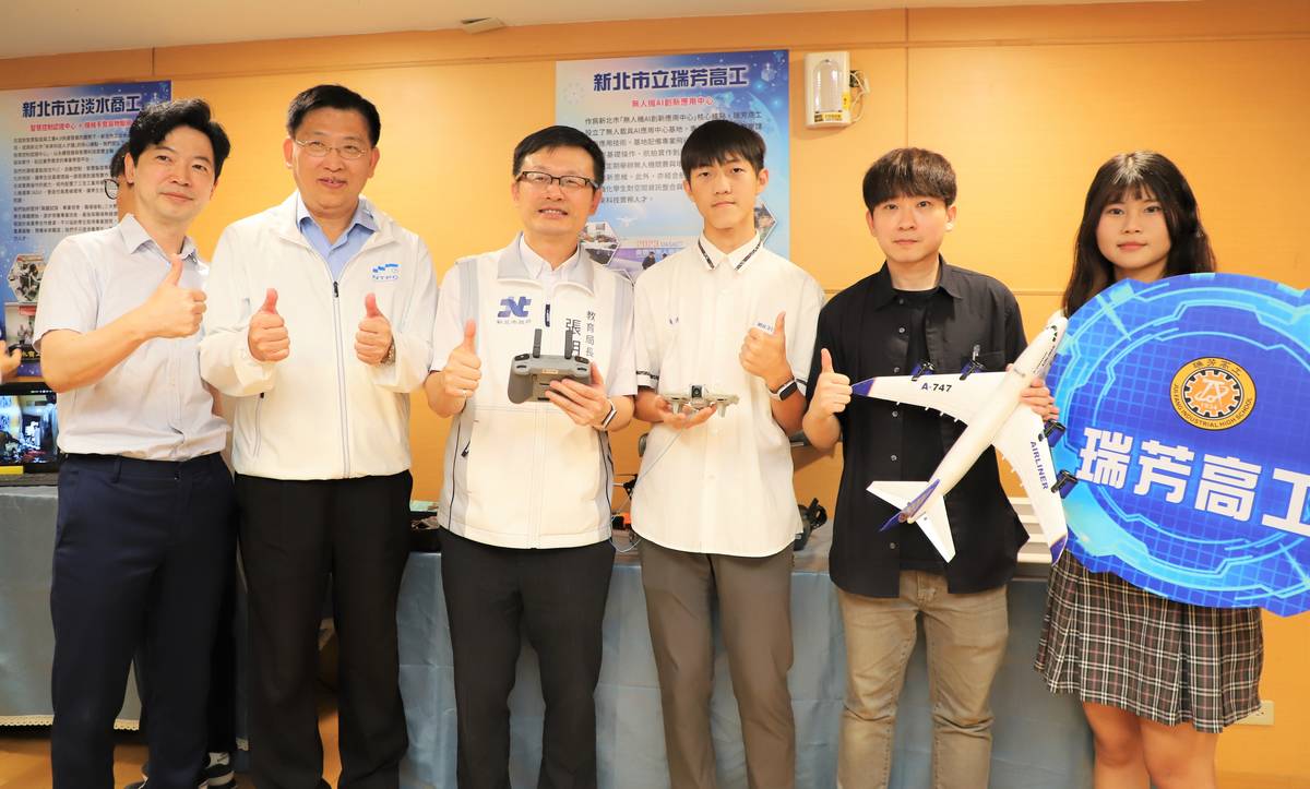 瑞芳高工成立「無人機AI創新應用中心」，局長體驗無人載具應用與操作課程
