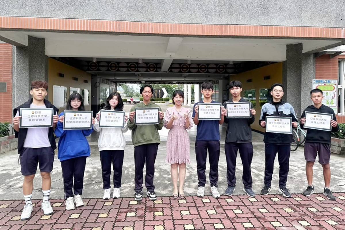 國立關山工商參加114年度科技校院繁星計畫，9位學生全數錄取，其中4人錄取國立科技大學，繳出亮麗成績。