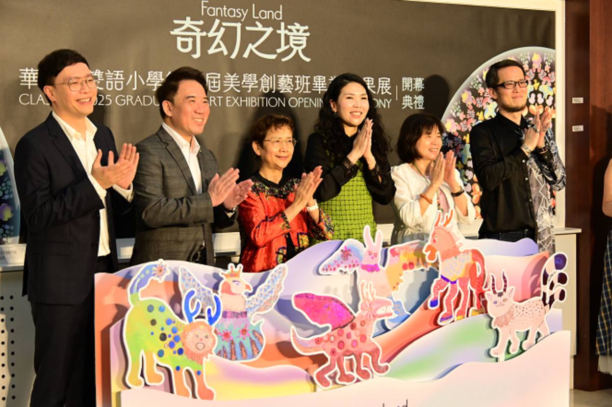華盛頓小學第九屆美學創藝班畢業成果展