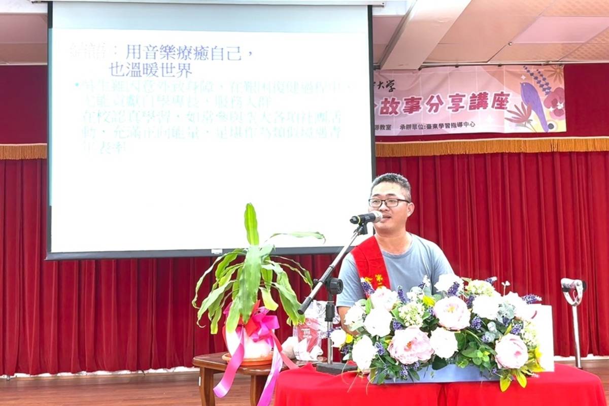 來自臺東的吳坤穎，因車禍導致多重障礙，但他以鋼琴彈奏療癒人心，也用生命歷程激勵人心，日前受空大臺東中心邀請舉辦講座，為聽眾帶來深具啟發性生命故事。