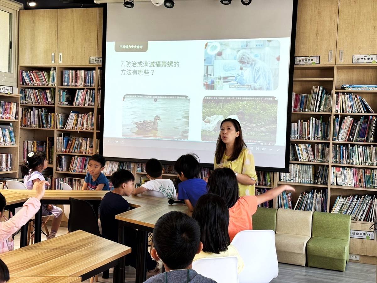 平等國小在行前課程引導學生思考如何解決福壽螺對環境的危害