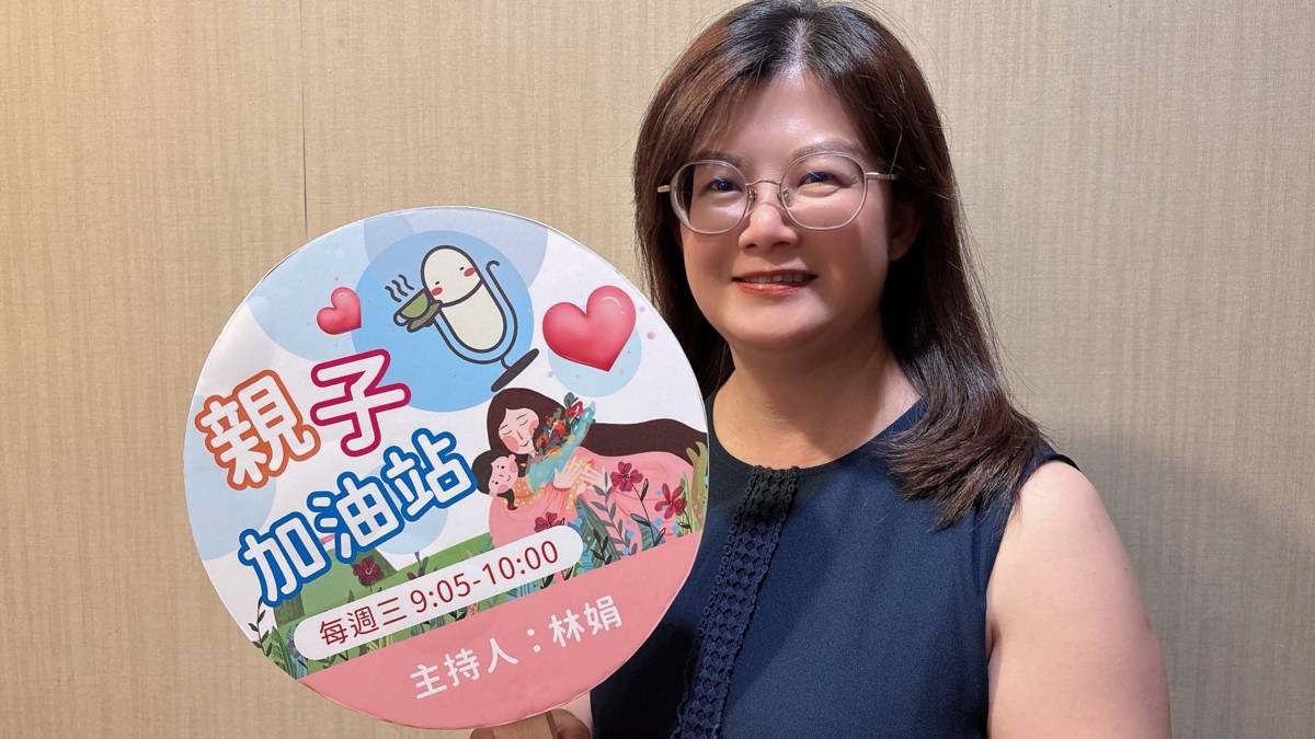 勵馨基金會高雄分會 莉璟督導