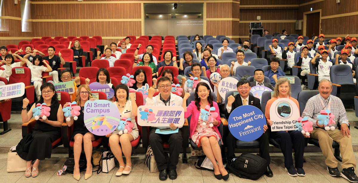 2025臺美運動健康智慧校園國際交流分享會現場來賓大合影