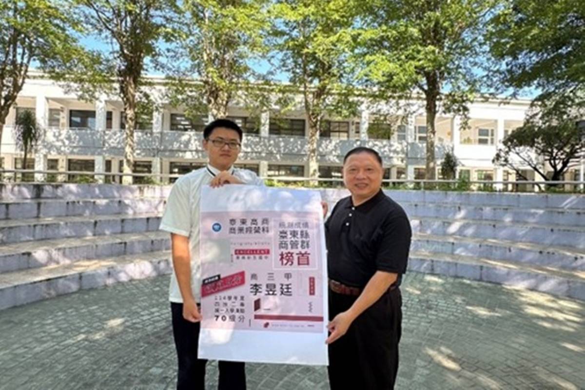 國立臺東高商商業經營科學生李昱廷(左)，高中三年秉持自律與堅持，在114學年度統一入學測驗中以616.5分、70級分的優異表現，勇奪臺東商管群榜首，與校長林明錚(右)合影。