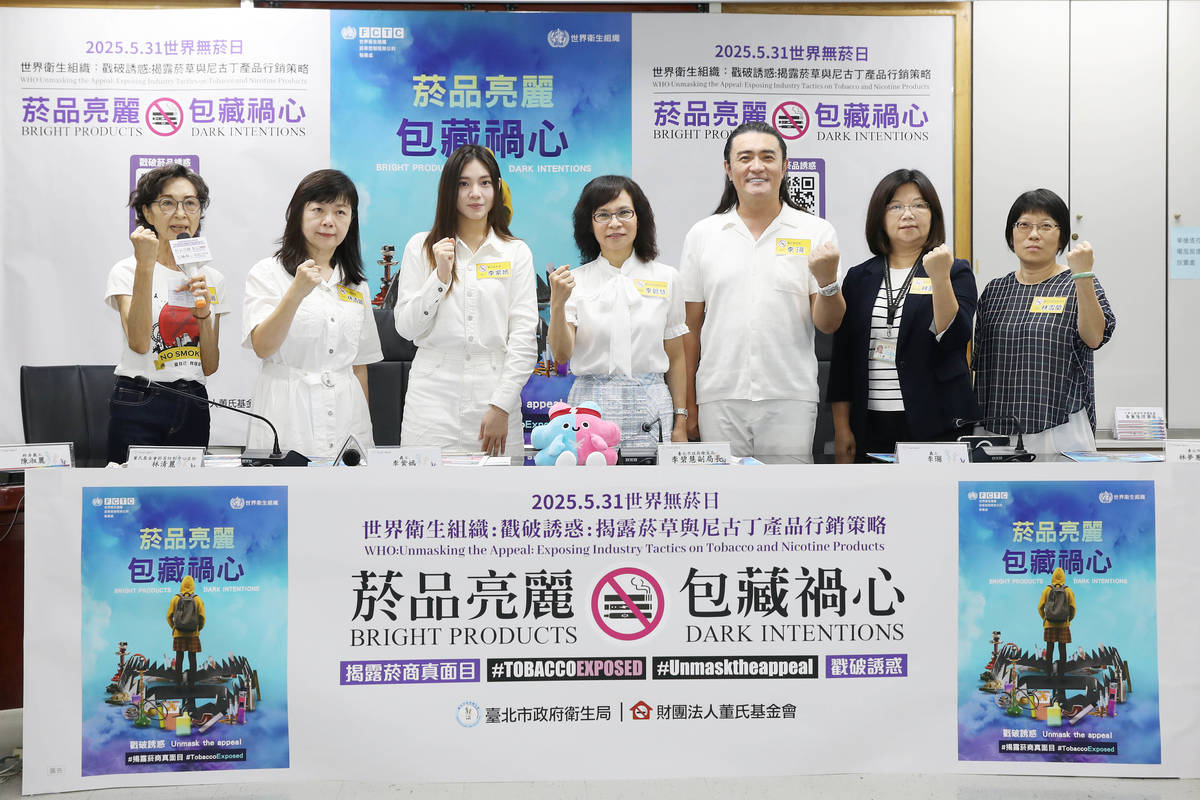 響應531世界無菸日，北市衛生局攜手董氏基金會戳破菸商行銷手法