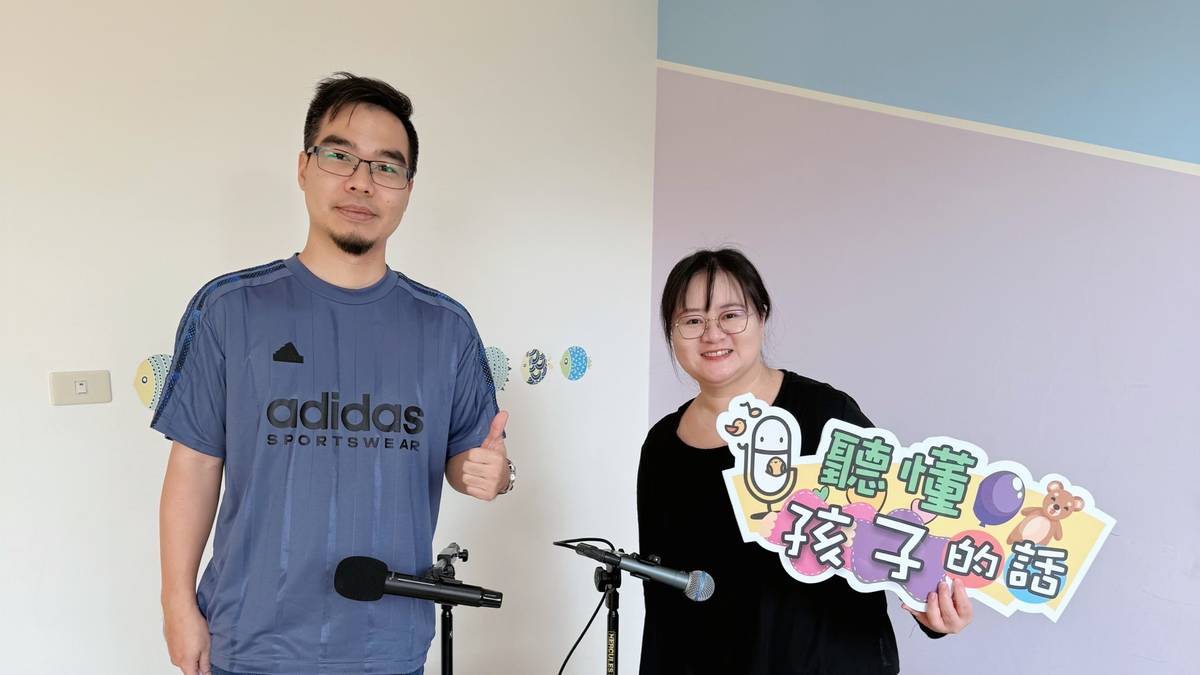 專家來賓林柏含督導與主持人彭欣怡老師