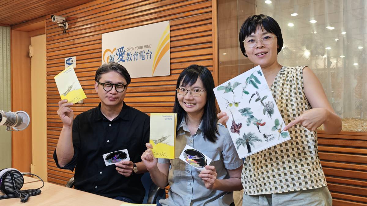 1140522內政部國家公園署國家自然公園管理處 保育解說科 黃雅婷 技正、藝術家 丁昶文、溫思妮、策展人 謝一誼
