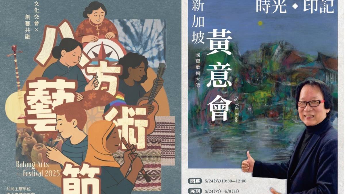 海報