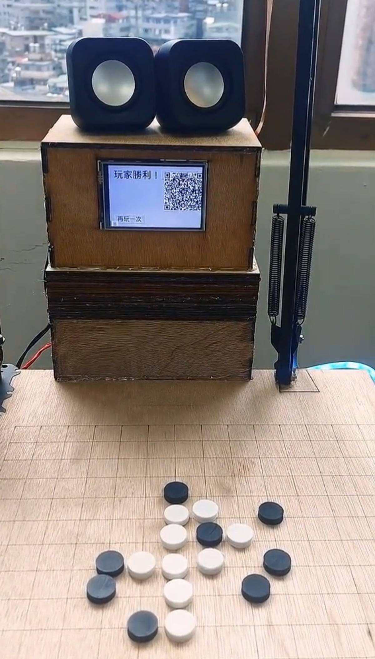整合虛擬與實體遊戲模式，讓愛好下棋者可以沉浸式體驗與電腦對弈