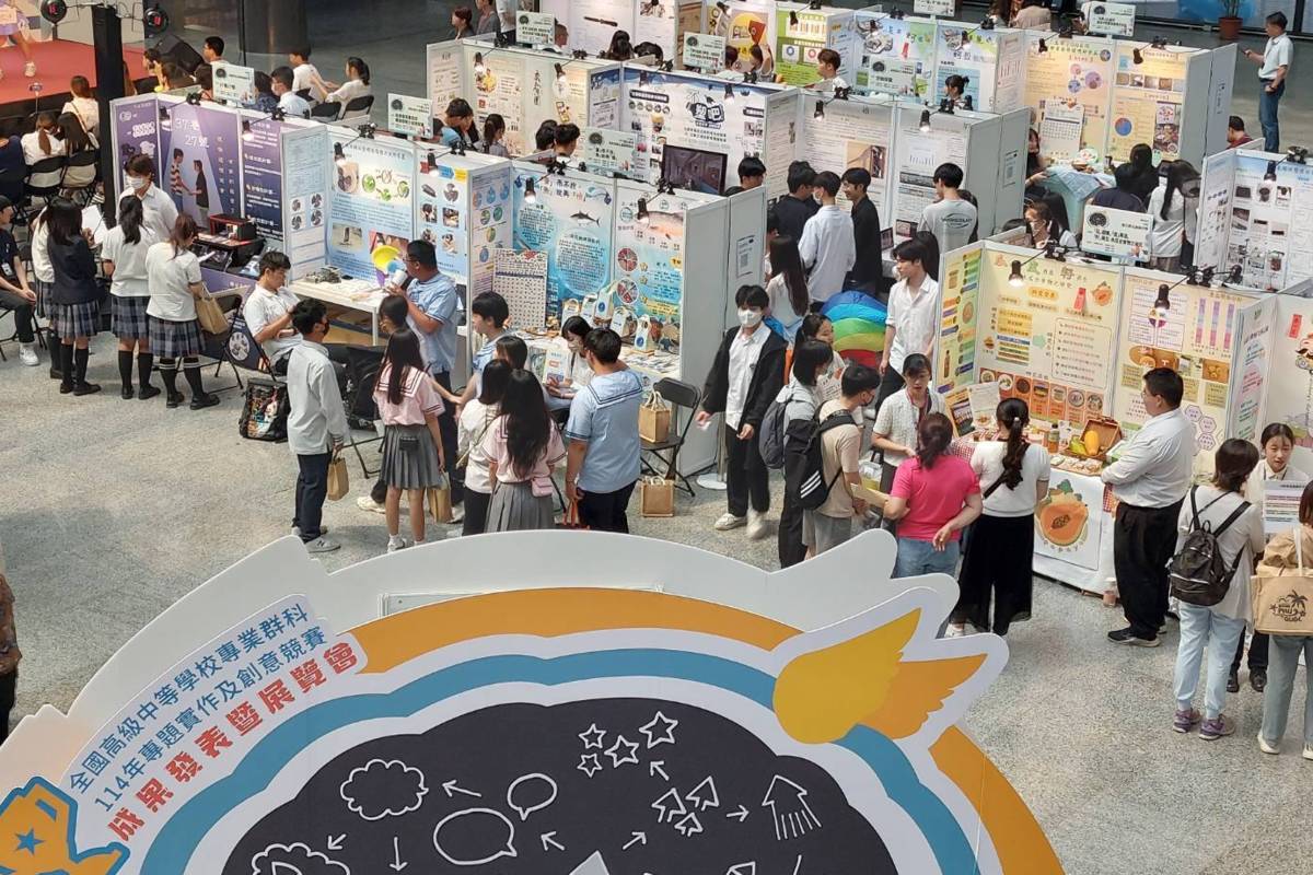「全國高中學校專業群科專題作品展」於科工館登場