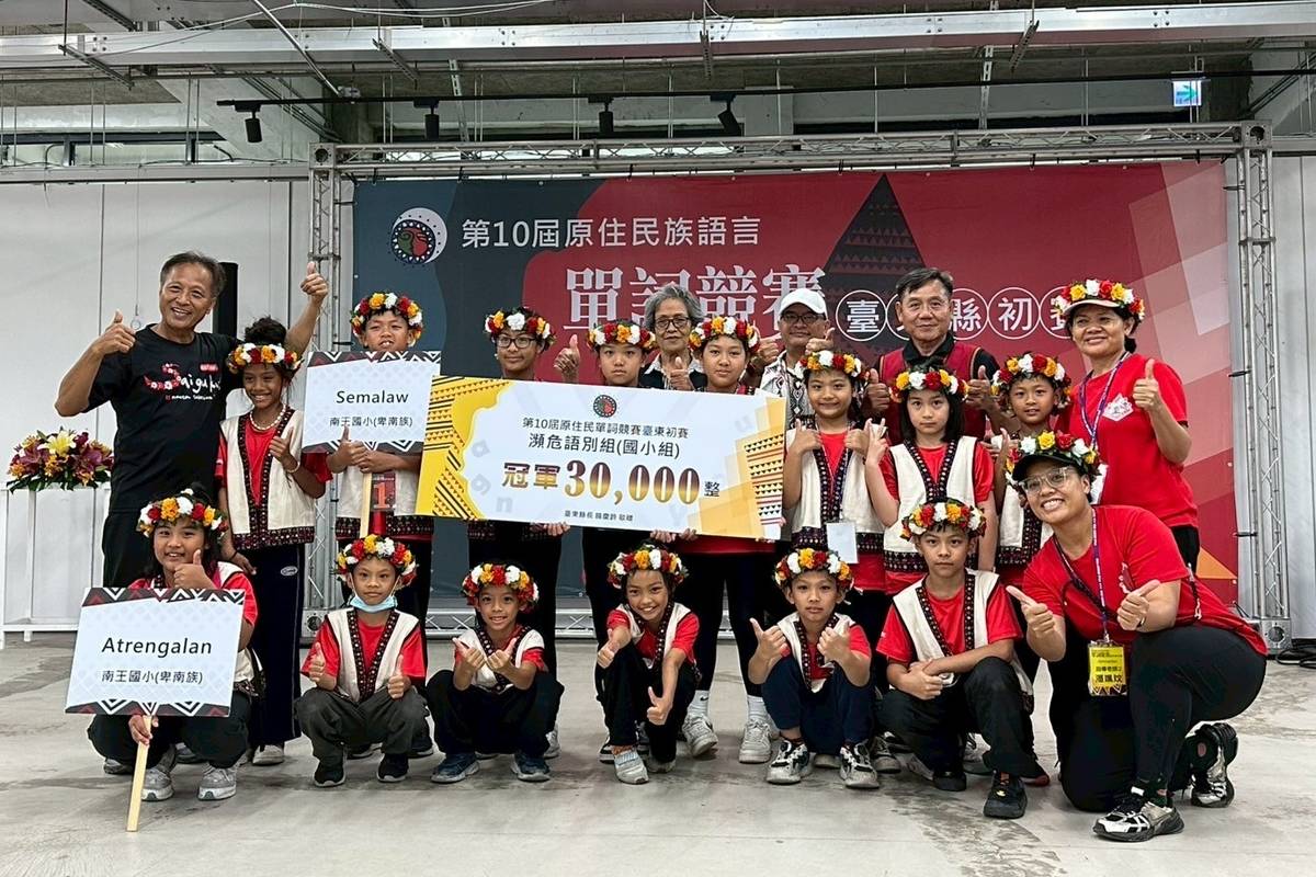 瀕危語別國小組冠軍南王國小。