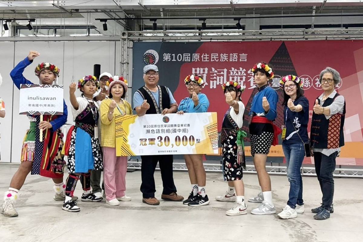 瀕危語別國中組冠軍卑南國中。