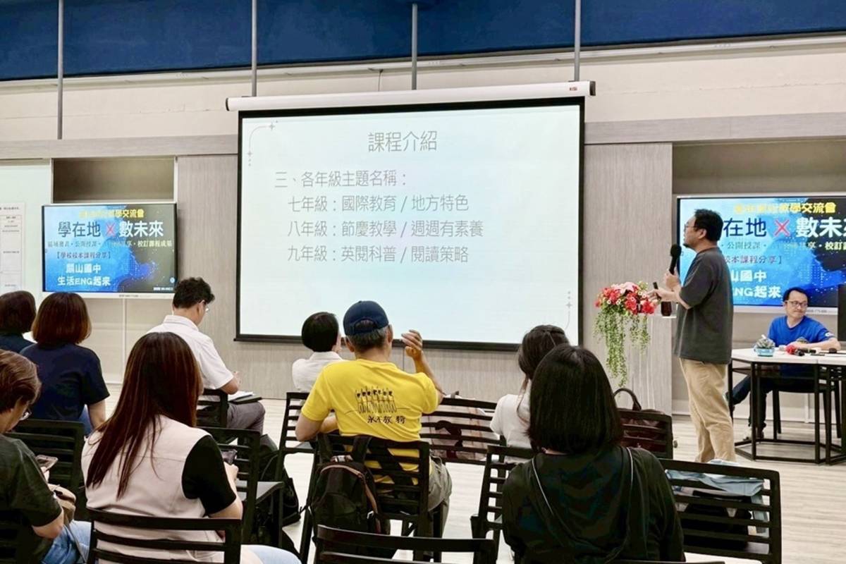 臺東縣113學年度課程教學交流會《學在地×數未來》登場，展示融合在地特色與數位科技的課程成果。