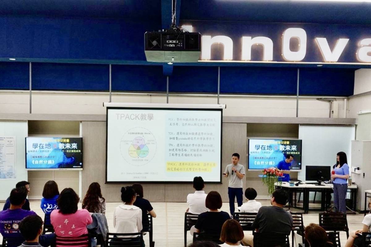 臺東縣113學年度課程教學交流會《學在地×數未來》登場，展示融合在地特色與數位科技的課程成果。