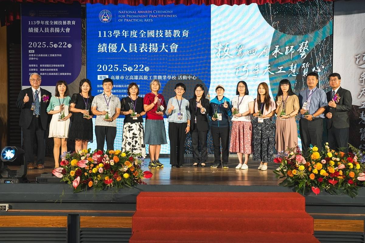 113全國技藝教育績優人員表揚大會教師組獲獎者