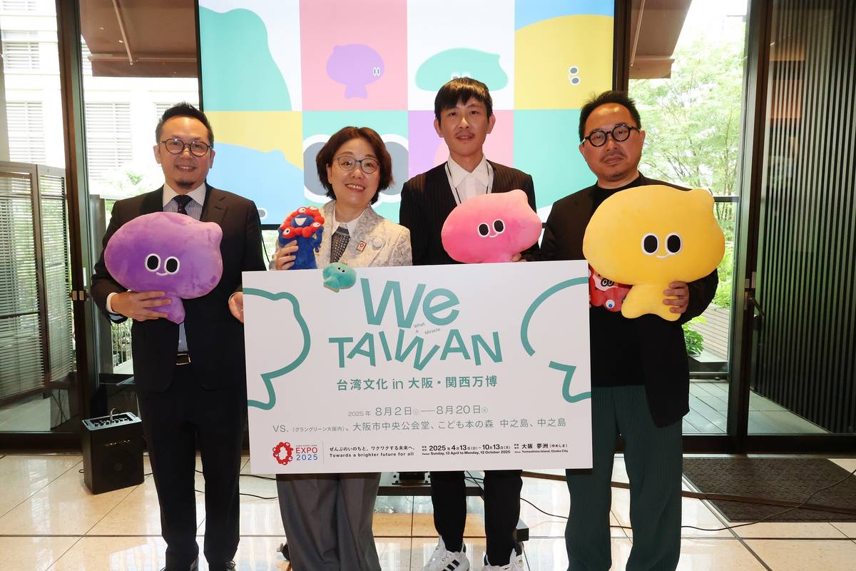 （左起）文化總會秘書長李厚慶、文化部政務次長王時思、策展團隊代表林昆穎、臺灣駐日經濟文化代表處臺灣文化中心主任曾鈐龍今（22）日在日本出席「We TAIWAN臺灣文化in大阪．關西世博」媒體交流會，正式宣告臺灣文化將前進世博。