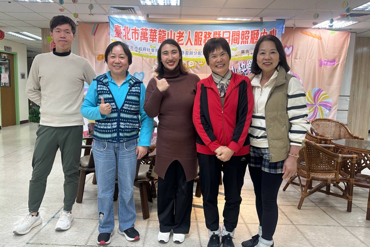 臺北總臺彭安萁採訪萬華龍山老人服務暨日間照護中心.jpg