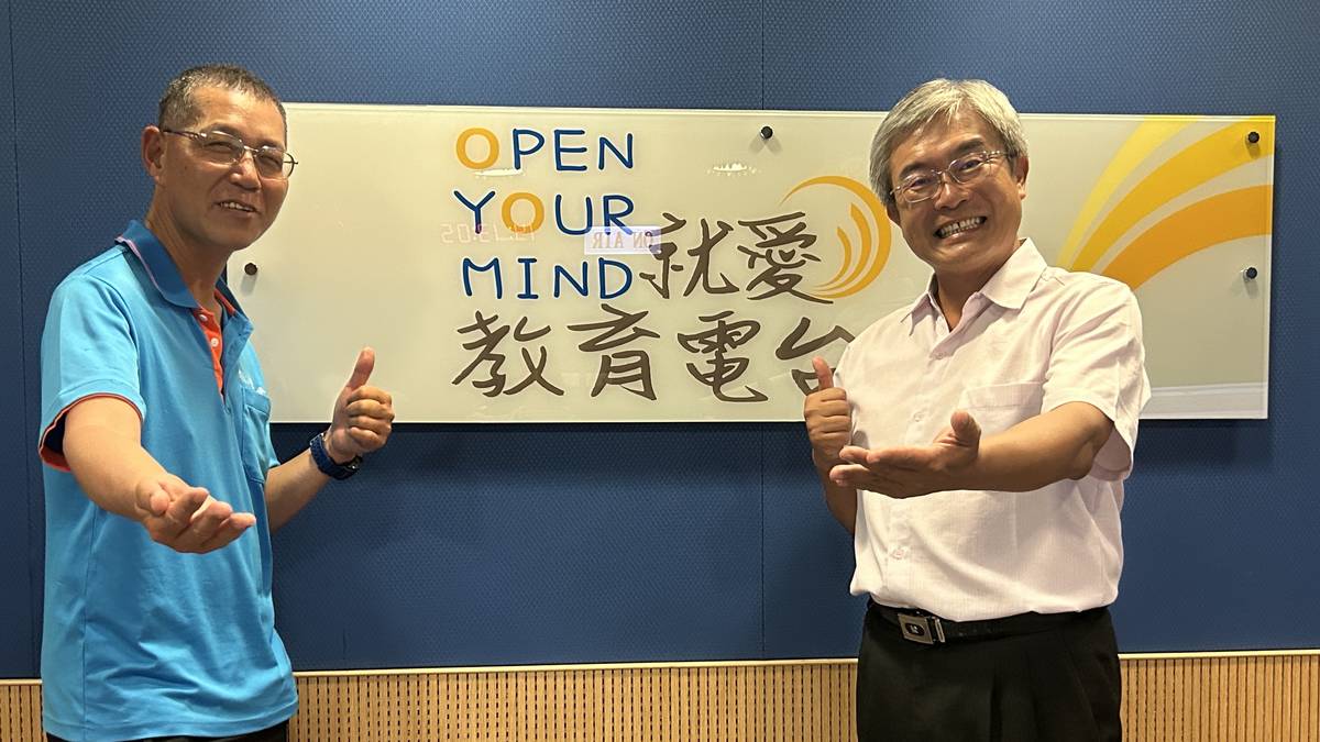 主題：台灣大峽谷-苗栗火炎山登山步道的守護者
來賓：苗栗縣火炎山登山協會 黃肇璟總幹事

【黃總幹事分享苗栗縣火炎山登山隊的拍照手勢~象徵無私付出、不求回報！】
