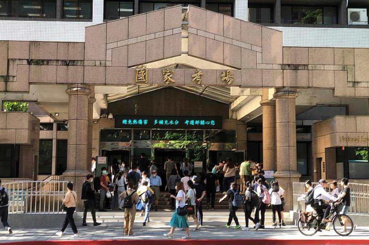考試院院會通過，114年公務人員特種考試國家安全局國家安全情報人員、移民行政人員考試增列需用名額36名，以應用人機關業務需要。圖／考試院提供