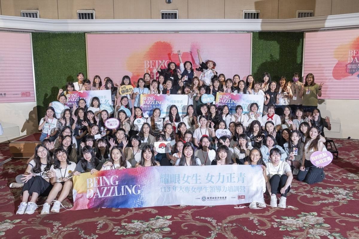 113年女培營北區場學員大合照