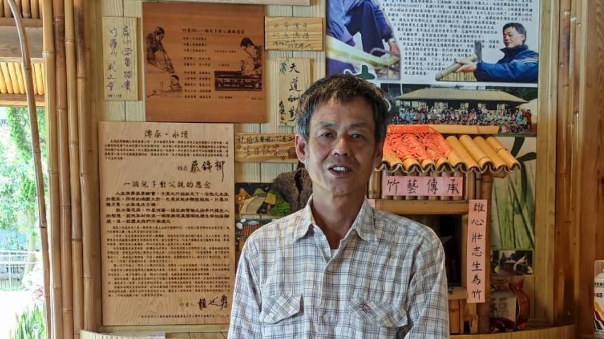 竹藝達人賴世勇顧問