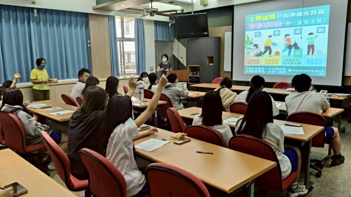 112學年度校園菸檳危害防制教育介入輔導計畫「網紅就是你」-高中組-佳作-高雄市立高雄高商- 新興區衛生所衛教宣導