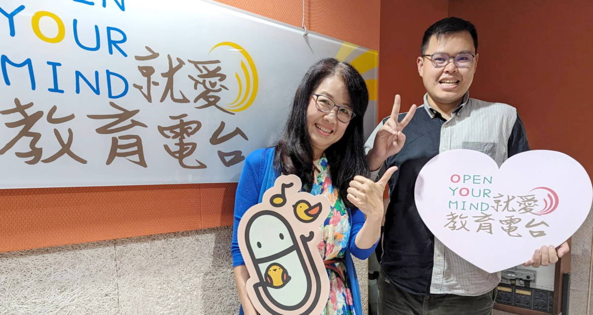 節目主持人與楊榮村開心合影